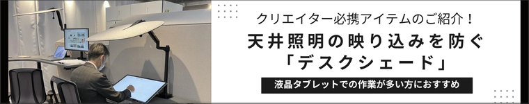 新商品2大のコピーのコピーのコピーのコピー (24).png