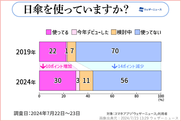 702_02.png