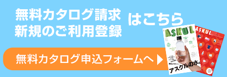 footer_bnr_order_02.png