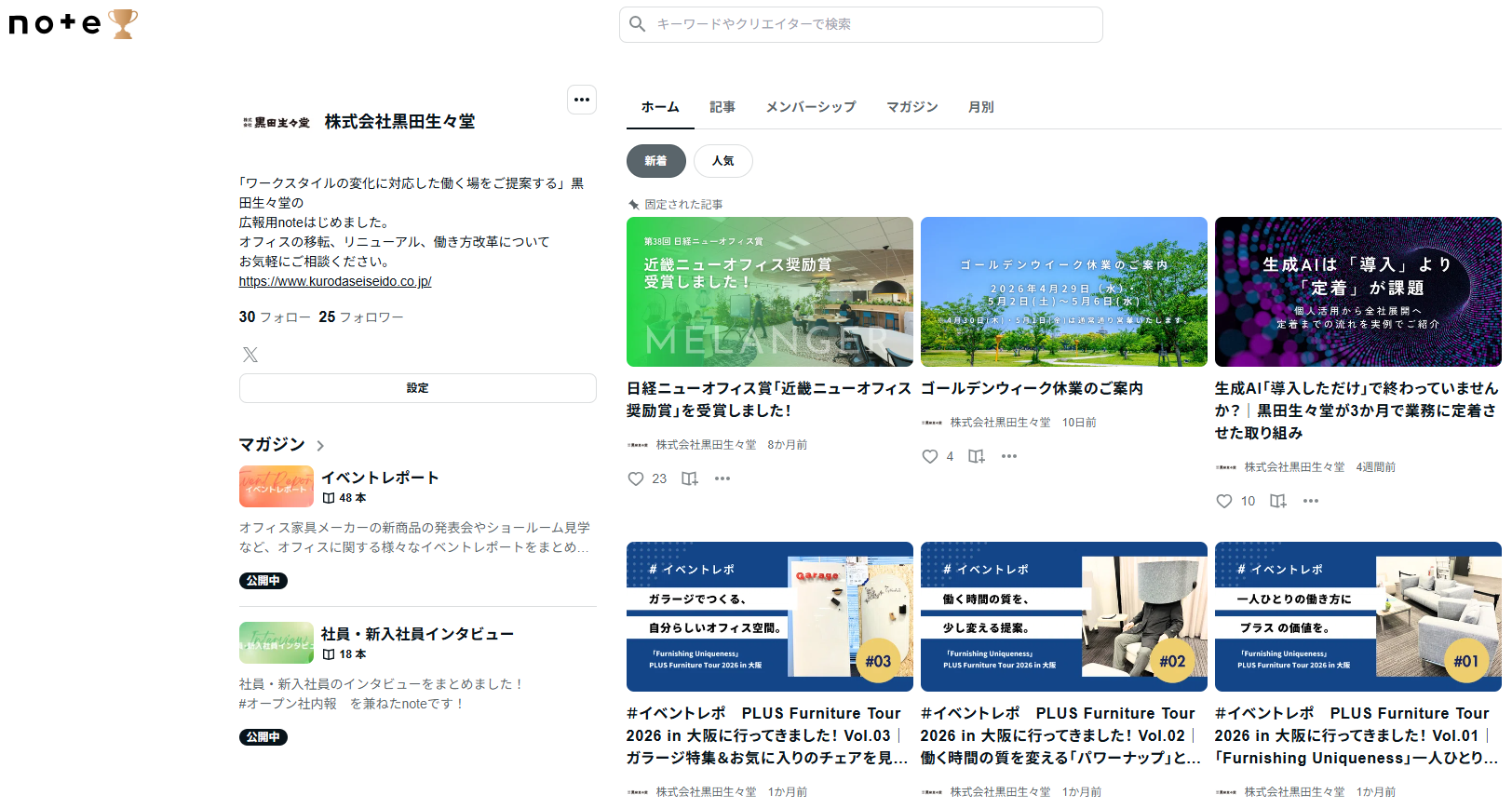 スクリーンショット 2026-04-30 170042.png