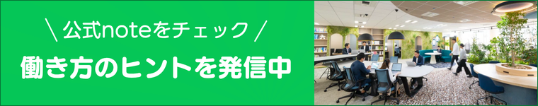 note.png