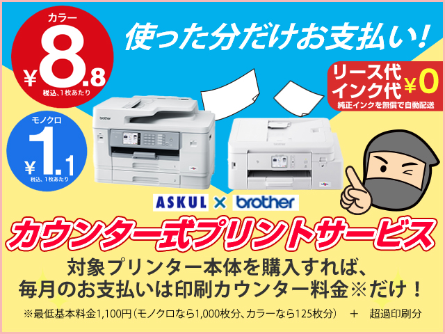 シェフリピート割複数割額なし適用価格 Geminiの料金プラン徹底比較！無料・有料版の違いと選び方【2025